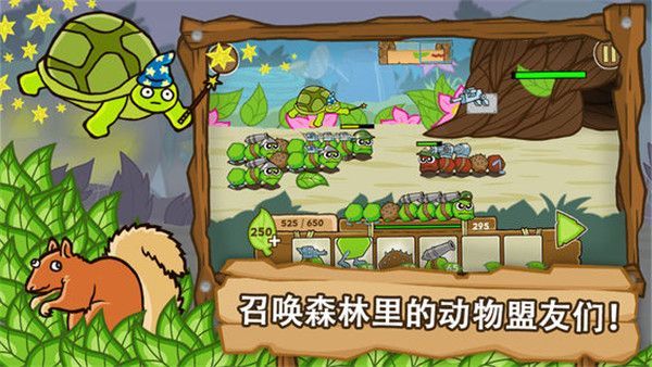 激战毛毛虫军团官方正版手机赚钱软件截图4