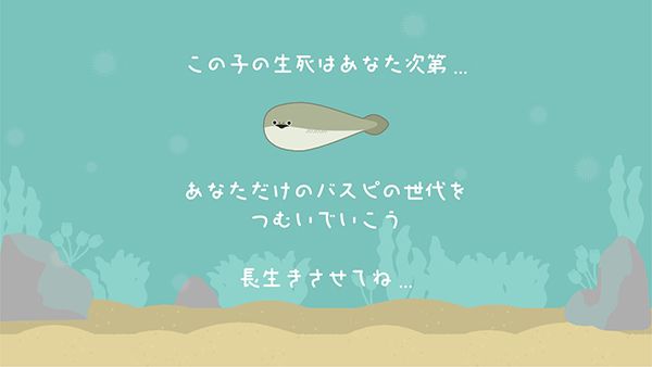 虚无鱼BasPi苹果版手机赚钱软件截图4