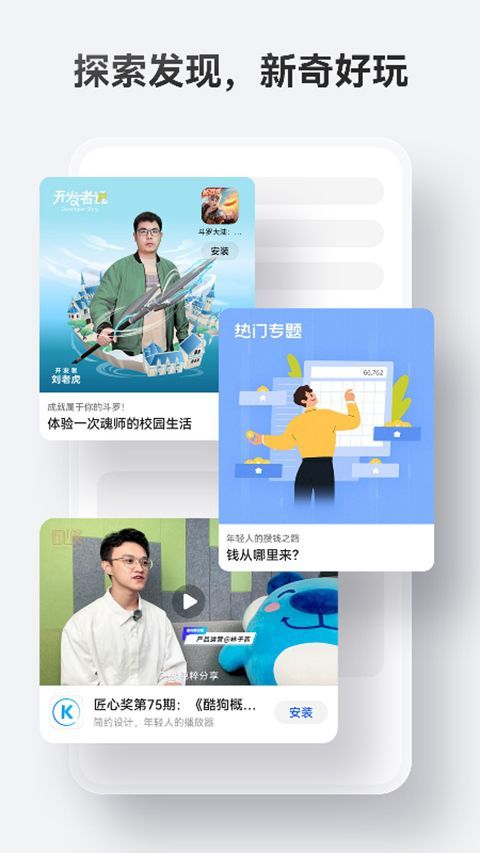 华为应用市场2026最新版本手机赚钱软件截图4