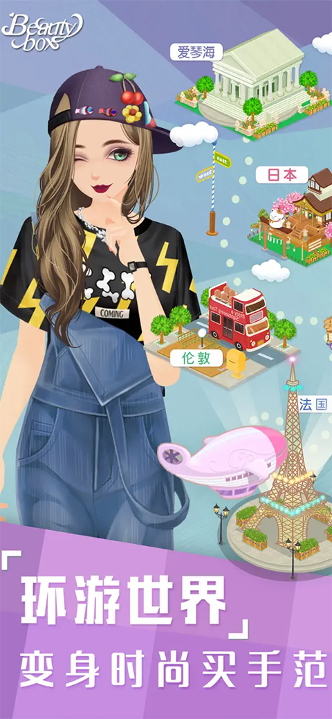 美美小店苹果版手机赚钱软件截图1