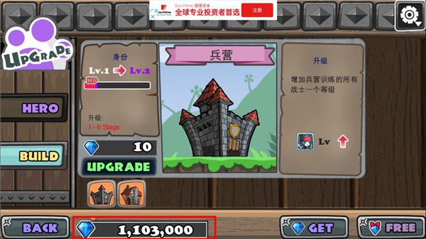 猫狗大战官方版手机赚钱软件截图5