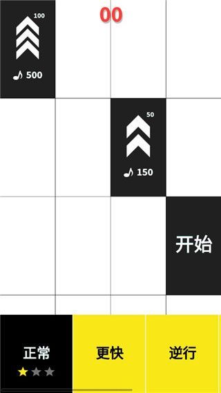 别踩白块儿官方正版手机赚钱软件截图3