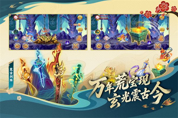造梦西游ol ipad版手机赚钱软件截图4