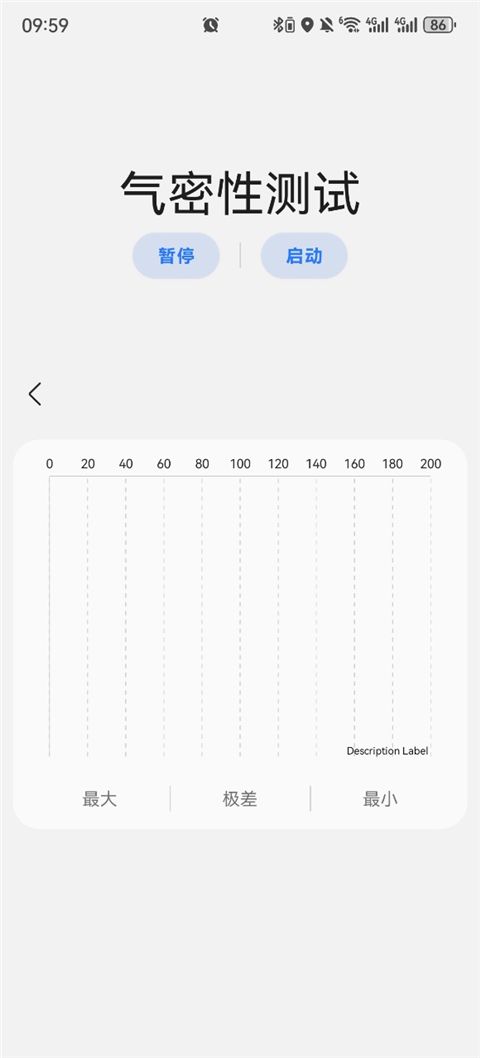 samhelper气密性测试软件手机赚钱软件截图1