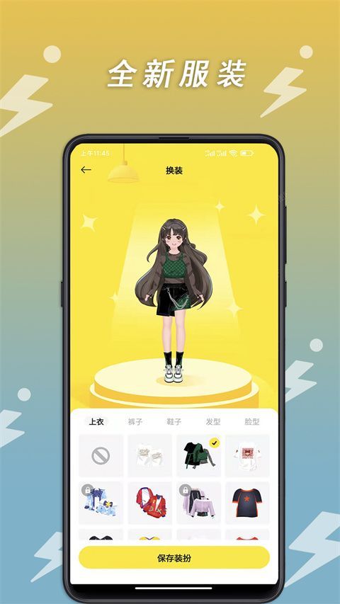 小步点app手机赚钱软件截图4