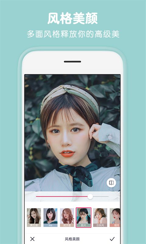 天天P图ios版手机赚钱软件截图2