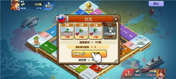 天天富翁官方最新版手机赚钱软件截图3
