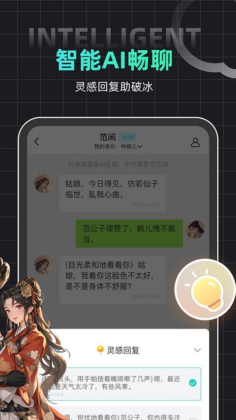 名人朋友圈苹果版手机赚钱软件截图2