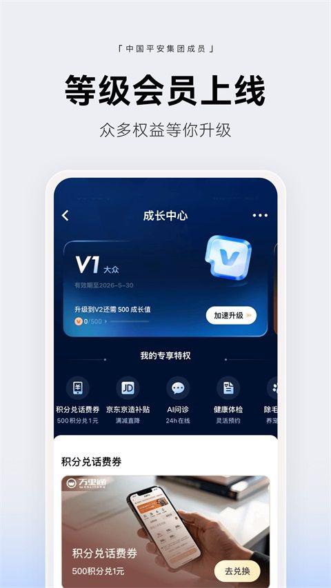 壹钱包App手机赚钱软件截图5