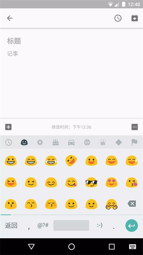 谷歌拼音输入法手机版手机赚钱软件截图5