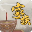 家族崛起与传承手机赚钱软件