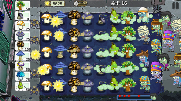 植物保卫战2苹果版手机赚钱软件截图1