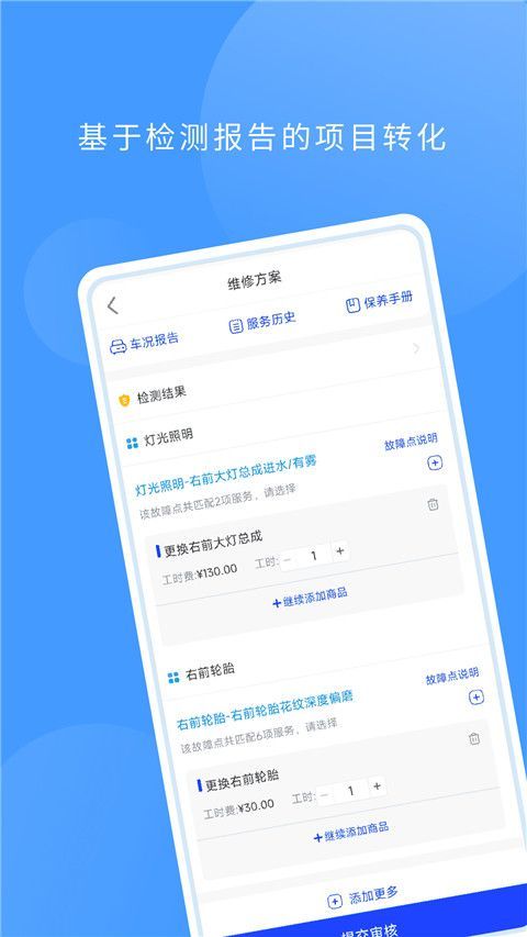 数字门店app官方版手机赚钱软件截图1