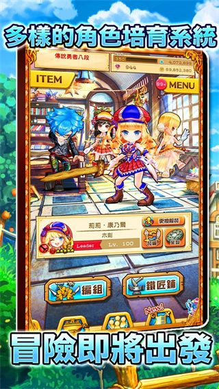 白猫计划台服手机赚钱软件截图4