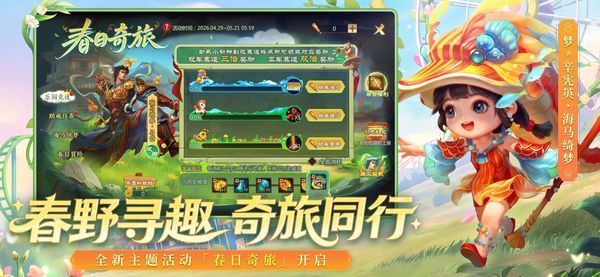 梦三国手游ios版手机赚钱软件截图2