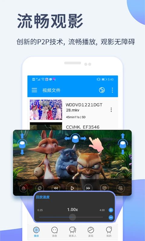 影音先锋App手机赚钱软件截图4