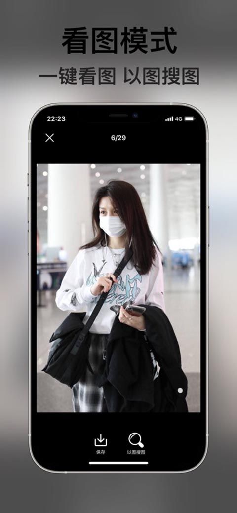 亚瑟浏览器苹果版手机赚钱软件截图1