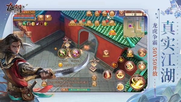 九阴苹果版手机赚钱软件截图5