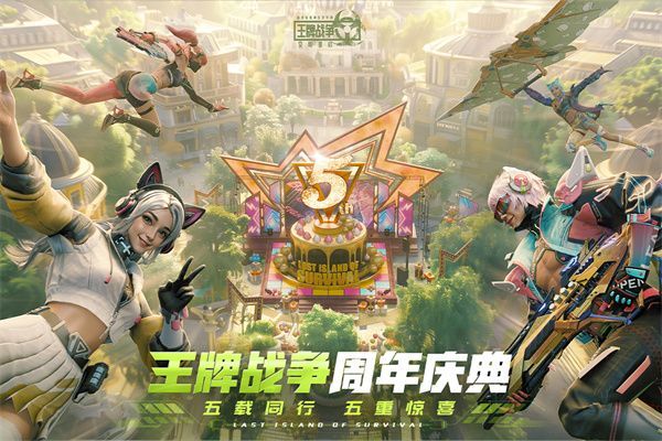王牌战争文明重启国际服手机赚钱软件截图1