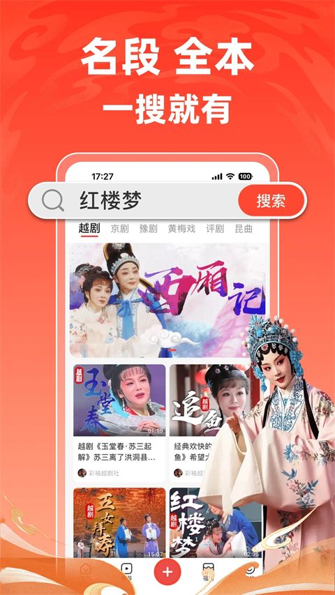 爆米花视频App手机赚钱软件截图4