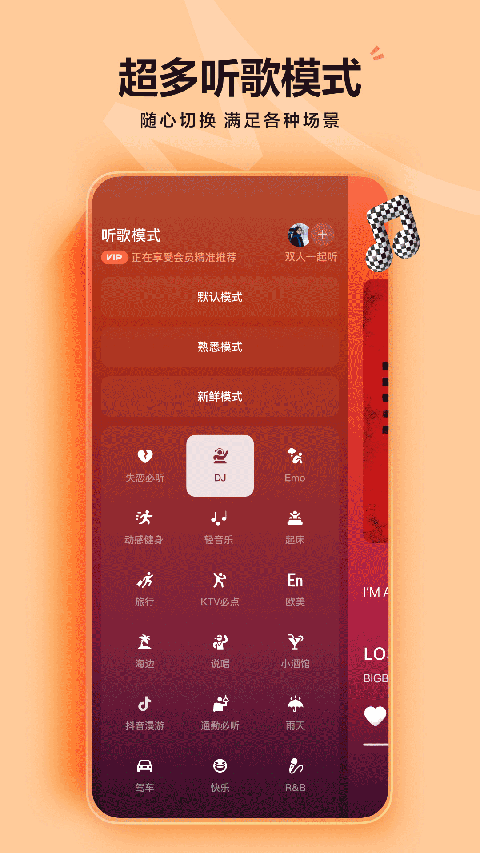 汽水音乐苹果版手机赚钱软件截图1