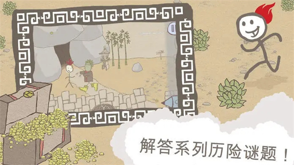 画个火柴人官方正版手机赚钱软件截图3