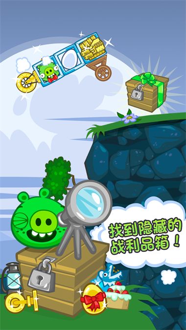 捣蛋猪手游手机赚钱软件截图4