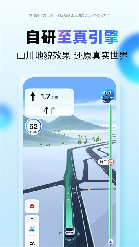 百度地图苹果版手机赚钱软件截图5
