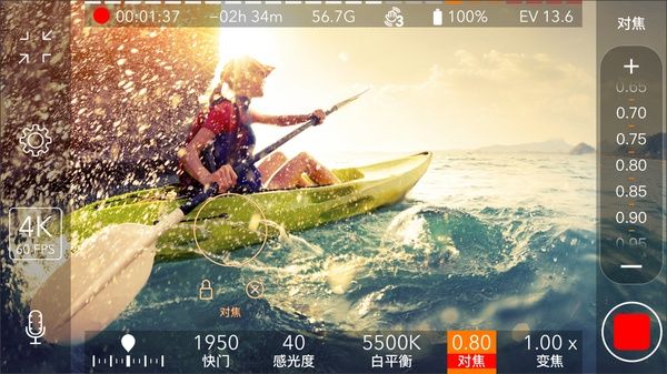 ProMovie苹果版手机赚钱软件截图2