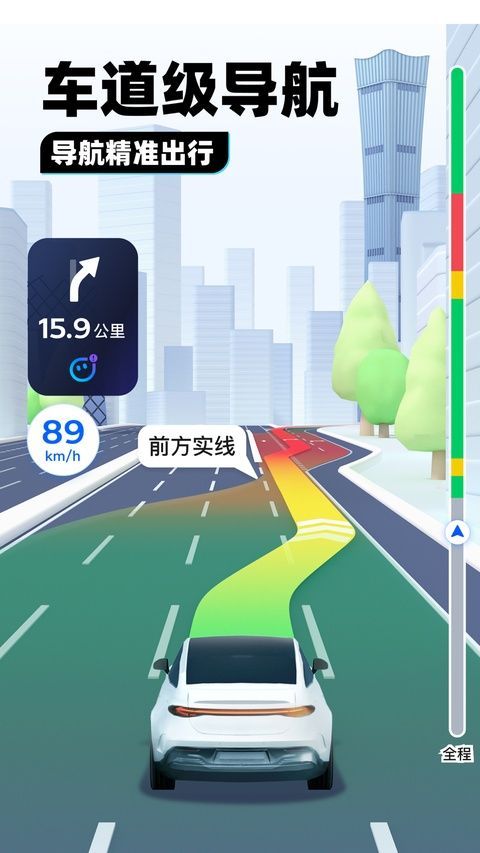 腾讯地图ipad版手机赚钱软件截图5