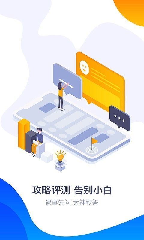 360游戏大厅手机版手机赚钱软件截图2