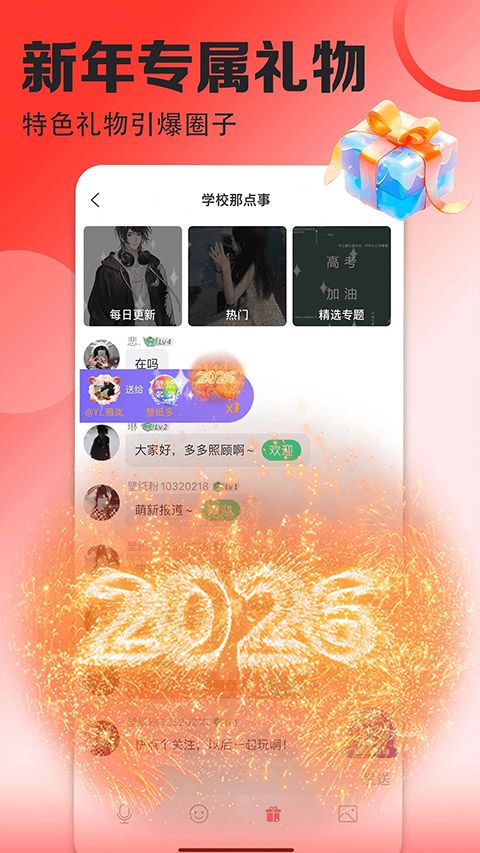 壁纸多多app手机赚钱软件截图2