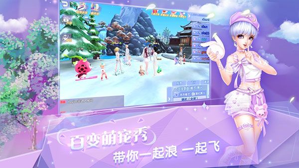 炫舞浪漫爱苹果版手机赚钱软件截图4