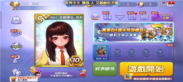 天天富翁官方最新版手机赚钱软件截图4