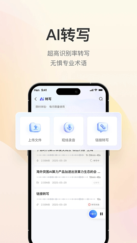 进门财经app手机赚钱软件截图3