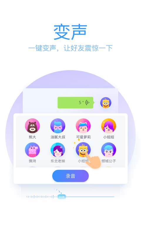 qq输入法谷歌市场版手机赚钱软件截图2