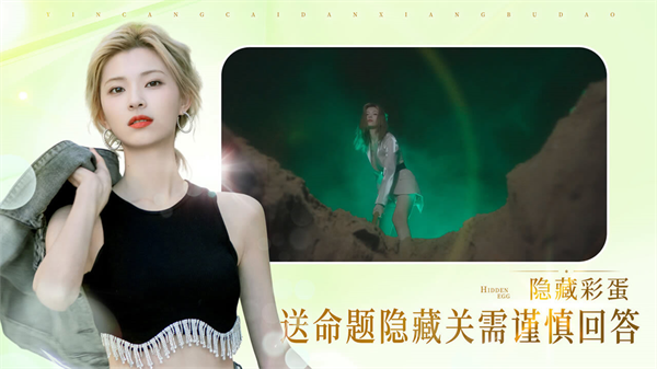 完蛋我被美女包围了手游官方正版手机赚钱软件截图4