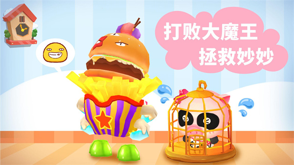 宝宝迷宫大作战手机赚钱软件截图3