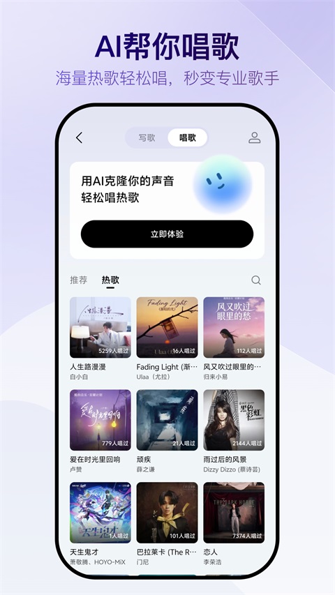 Vemus未音App手机赚钱软件截图2