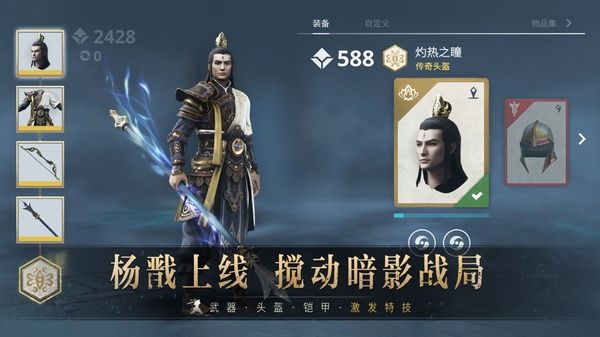 暗影格斗3iOS版手机赚钱软件截图5