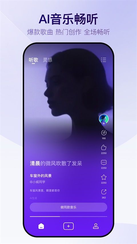 Vemus未音App手机赚钱软件截图5