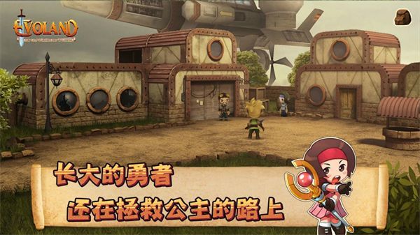 进化之地安卓汉化版手机赚钱软件截图3