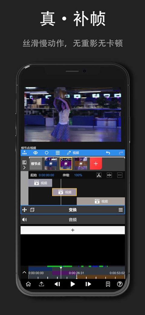 NodeVideo苹果版手机赚钱软件截图3
