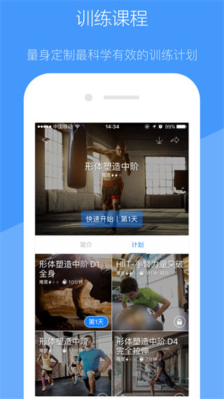 去动app苹果版手机赚钱软件截图2