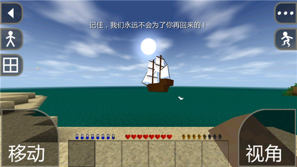 生存战争正版中文版手机赚钱软件截图1