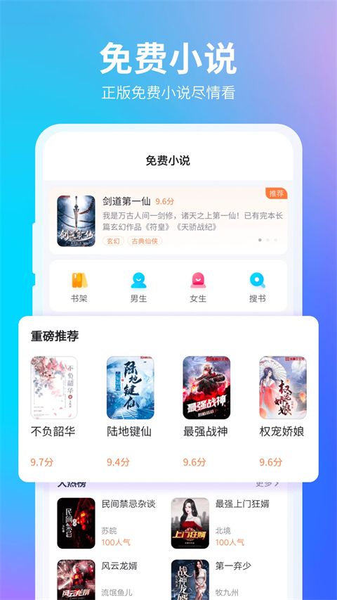 360手机浏览器最新版本手机赚钱软件截图5