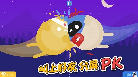 蛋蛋大乱斗Oddman中文版手机赚钱软件截图3
