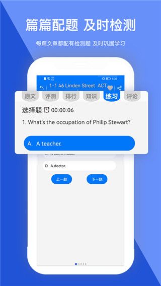 走遍美国app手机赚钱软件截图4