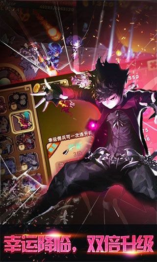 格斗勇士官方版手机赚钱软件截图1