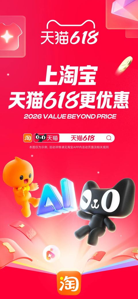 淘宝苹果版手机赚钱软件截图1